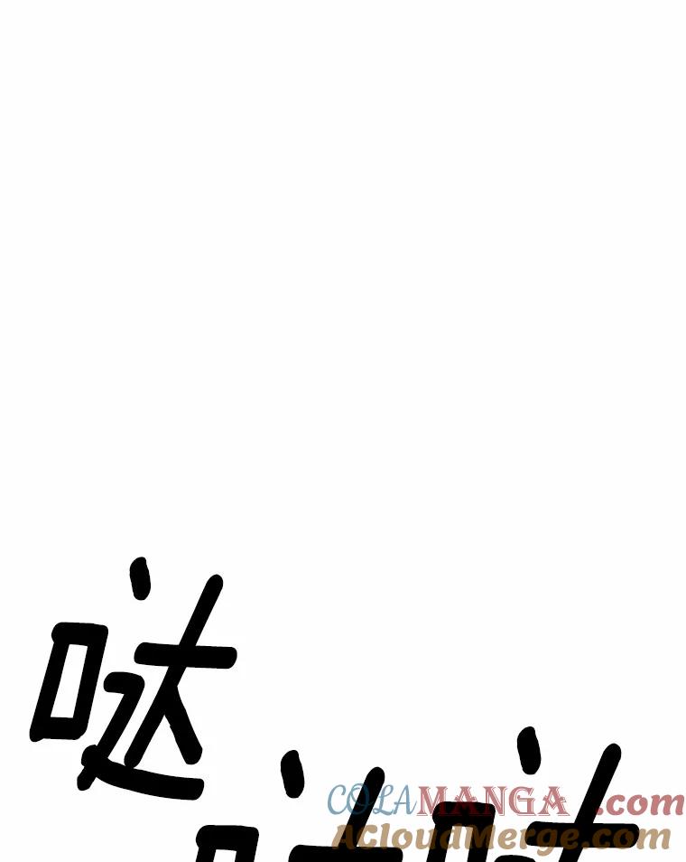 《白痴阿贝拉》42 第77页