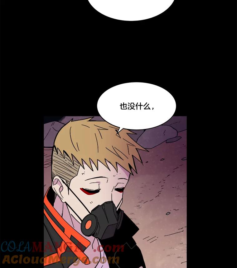 《STRESSER》43.重启储罐 第17页