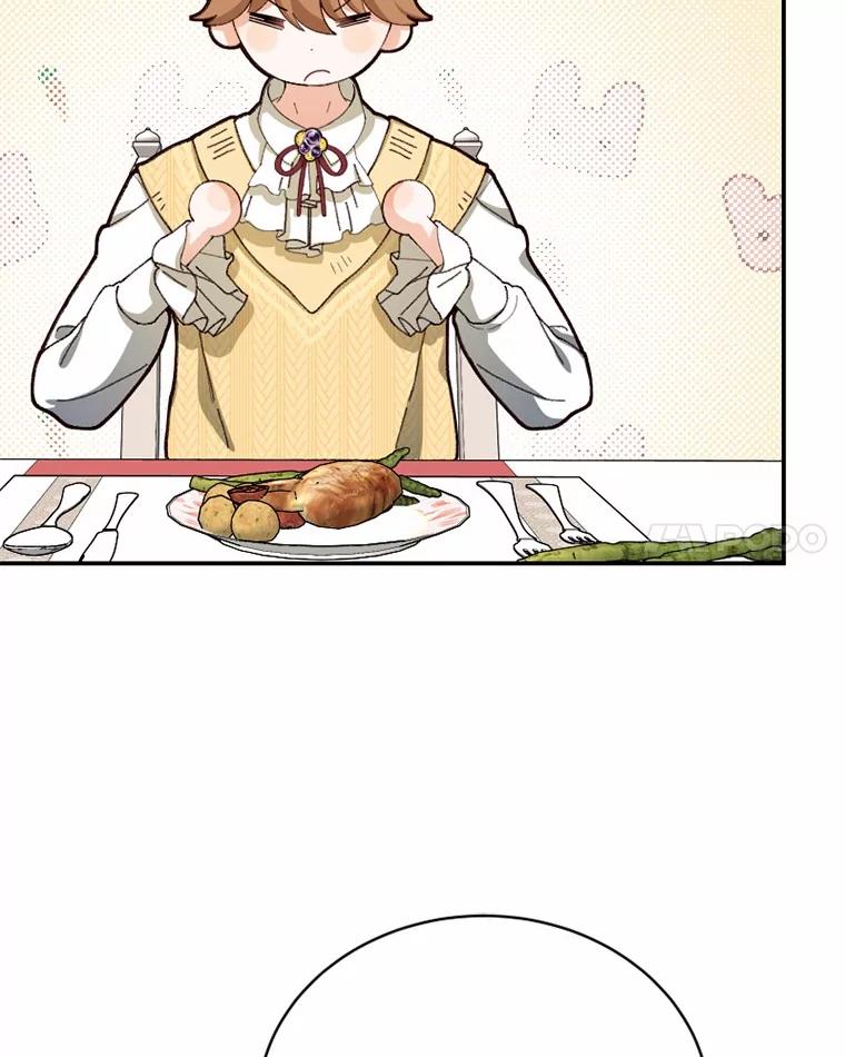 《白痴阿贝拉》42 第48页