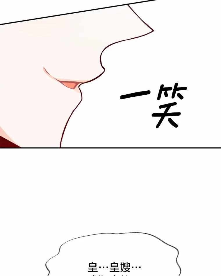 《白痴阿贝拉》42 第99页