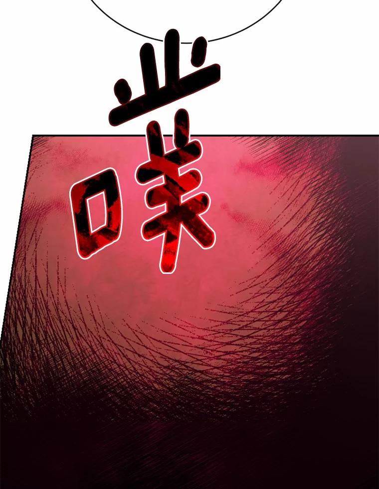 《白痴阿贝拉》42 第119页