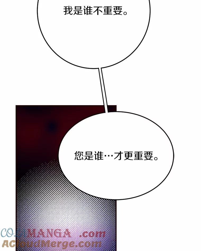 《白痴阿贝拉》42 第113页