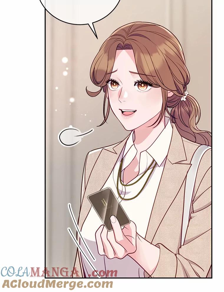 《奇怪的告白》42.放心不下 第57页