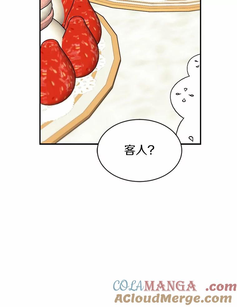 《白痴阿贝拉》42 第17页