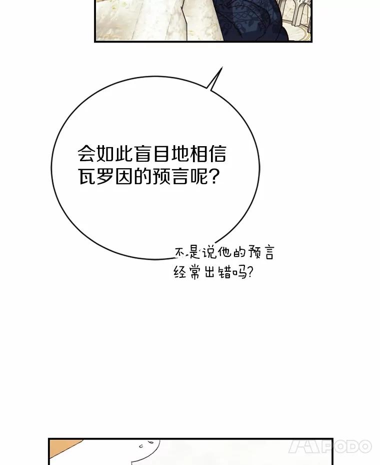 《白痴阿贝拉》42 第7页