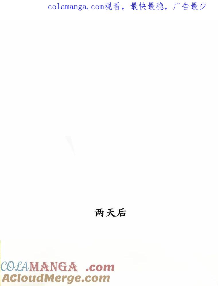 《白痴阿贝拉》42 第1页