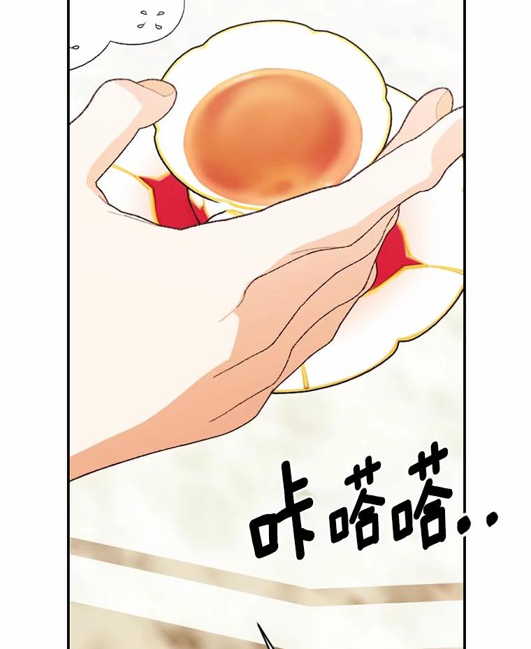 《白痴阿贝拉》42 第8页