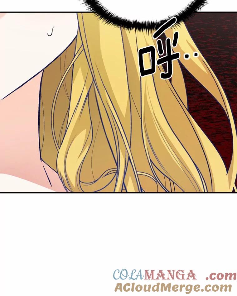 《白痴阿贝拉》42 第97页