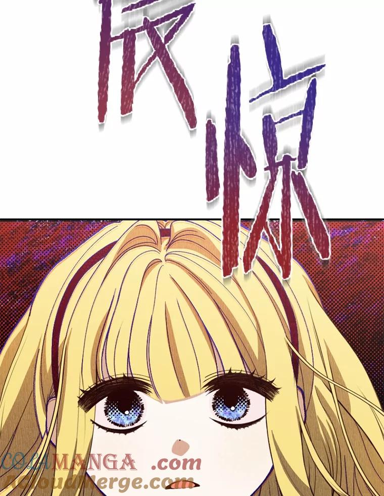 《白痴阿贝拉》42 第121页