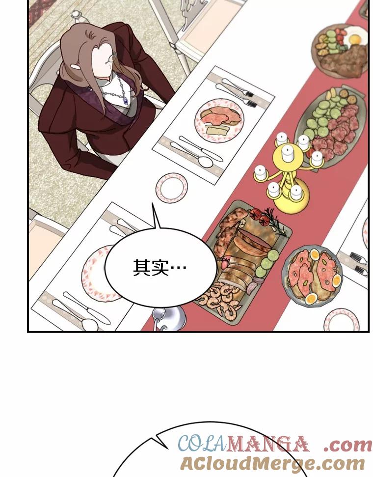 《白痴阿贝拉》42 第57页