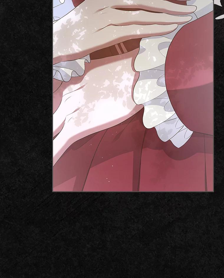 《抢走女主的初恋》42.恶语相向 第51页