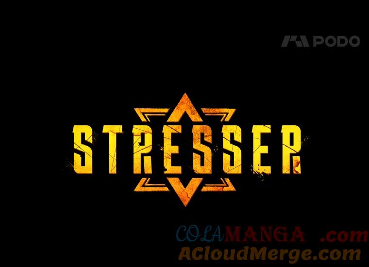 《STRESSER》43.重启储罐 第5页