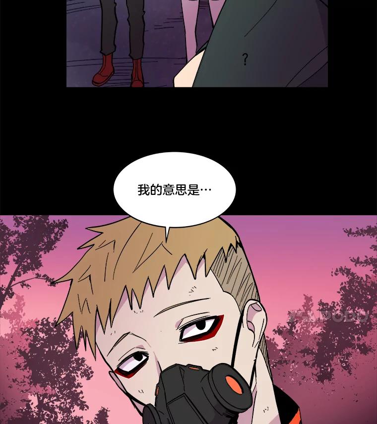 《STRESSER》43.重启储罐 第23页