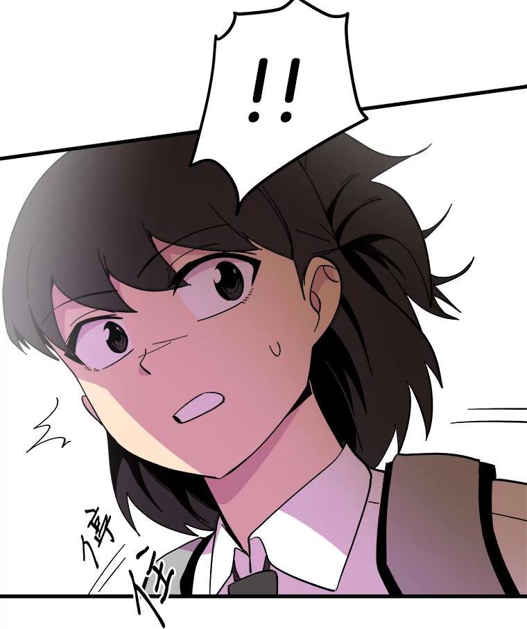 《STRESSER》43.重启储罐 第114页
