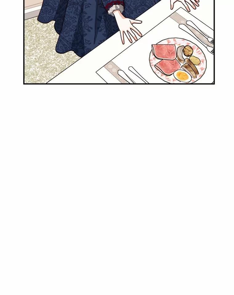 《白痴阿贝拉》42 第84页