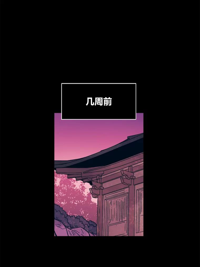 《STRESSER》43.重启储罐 第7页