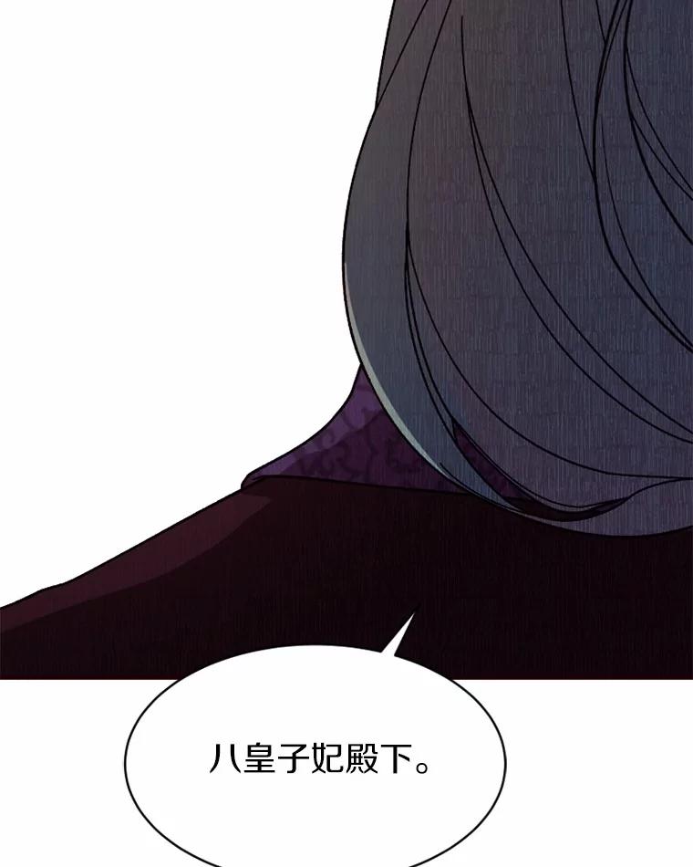 《白痴阿贝拉》42 第104页