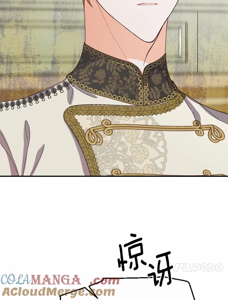《白痴阿贝拉》42 第61页