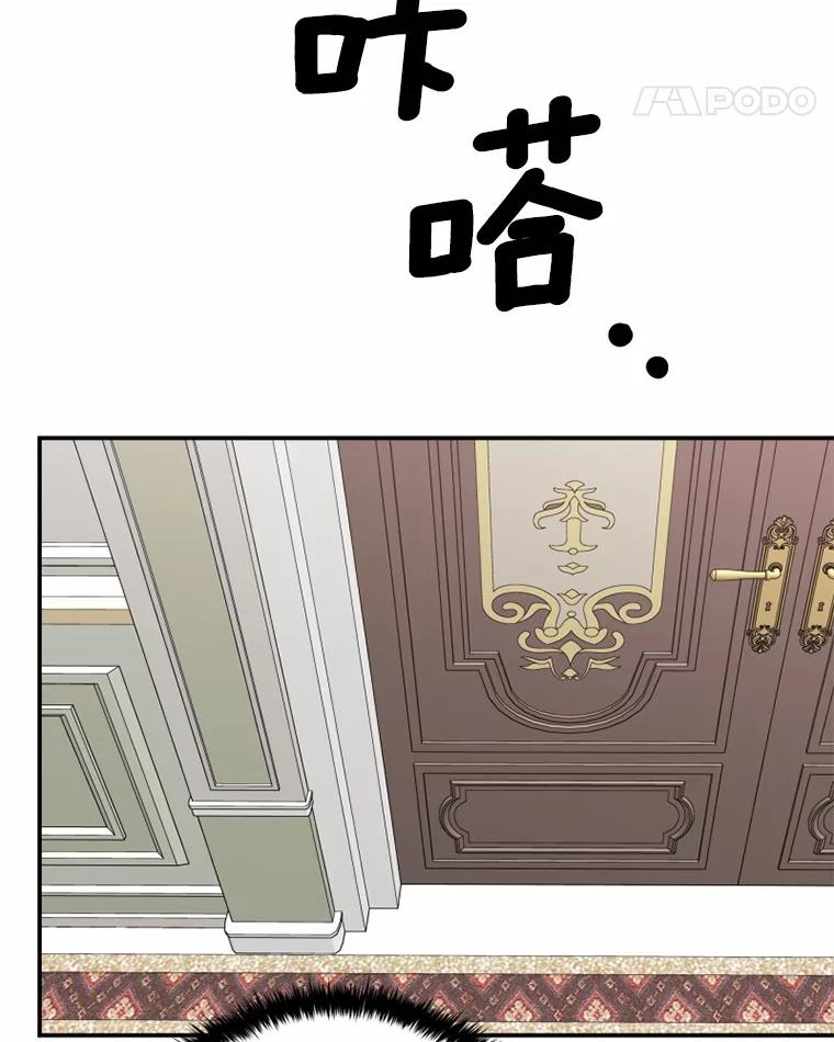 《白痴阿贝拉》42 第95页