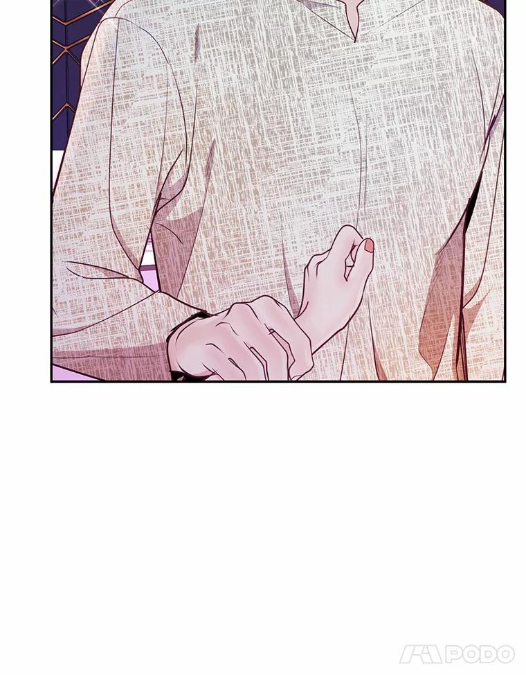 《奇怪的告白》43.受到诬陷 第11页