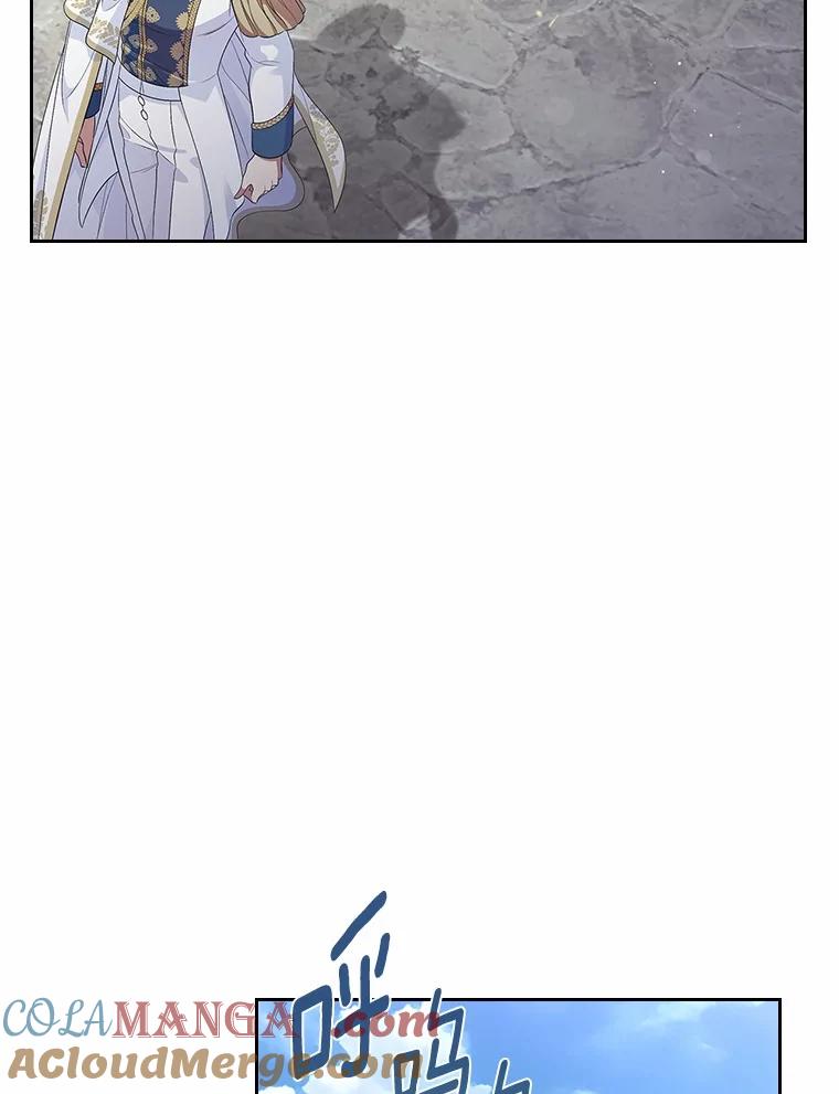 《抢走女主的初恋》43.狩猎祭 第53页