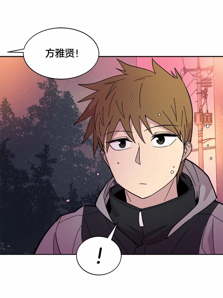 《STRESSER》44.表达自我 第71页