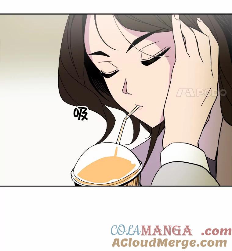 《STRESSER》44.表达自我 第45页
