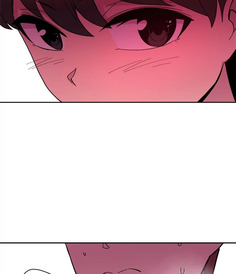 《STRESSER》44.表达自我 第96页