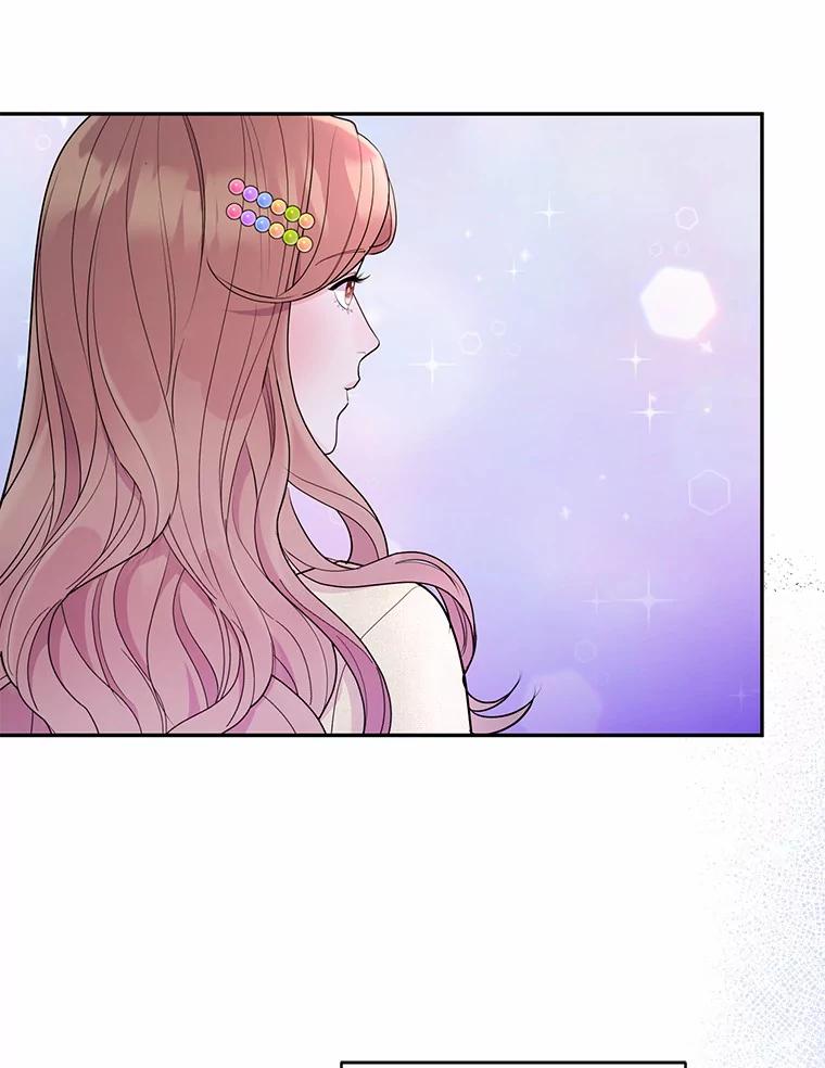 《奇怪的告白》43.受到诬陷 第59页