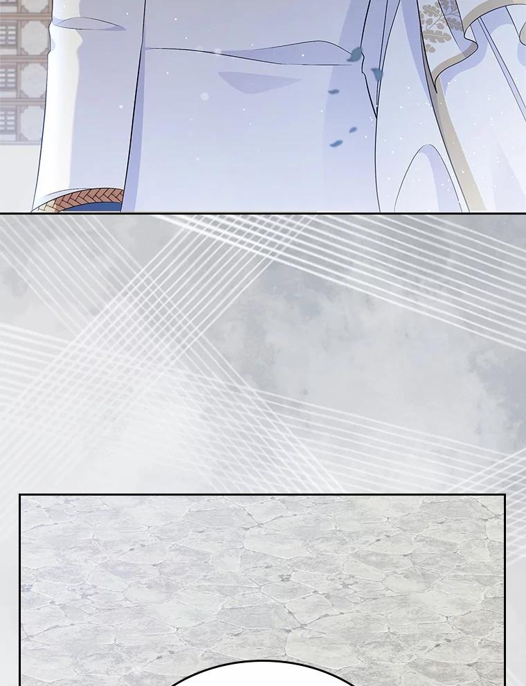 《抢走女主的初恋》43.狩猎祭 第51页