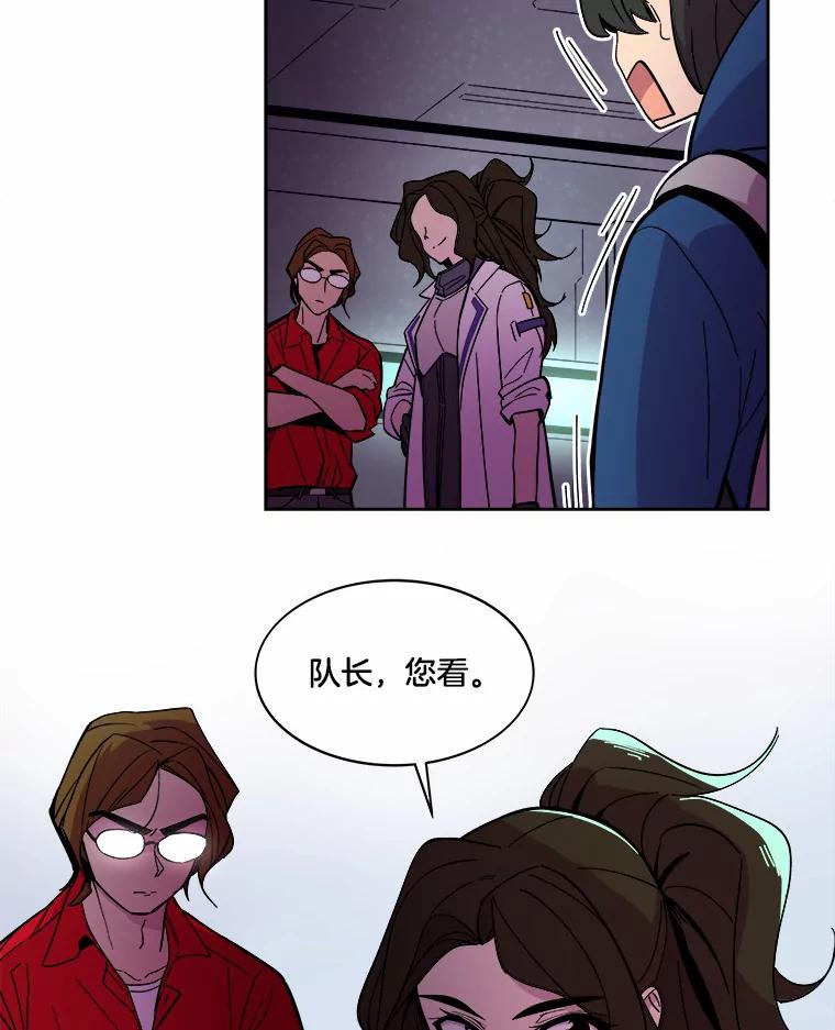 《STRESSER》44.表达自我 第130页