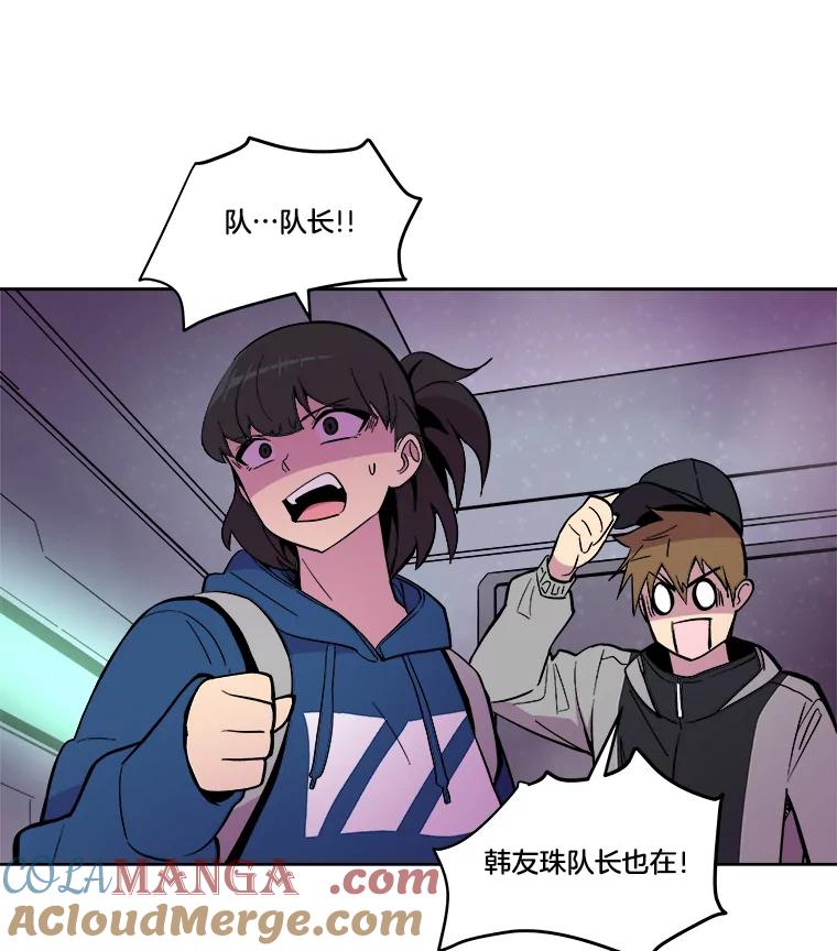 《STRESSER》44.表达自我 第133页