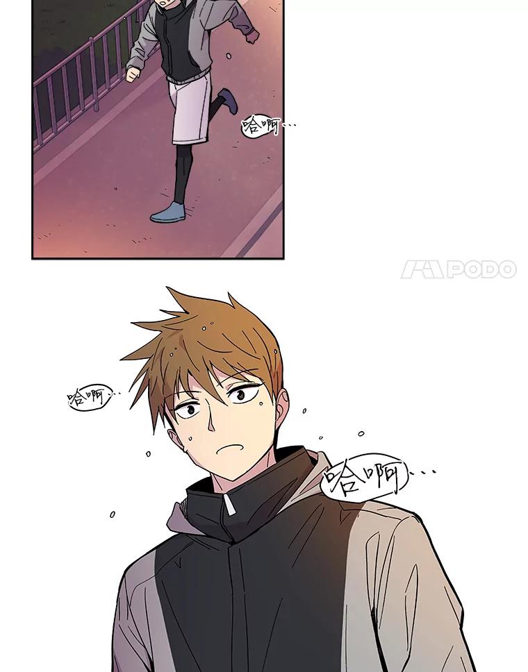《STRESSER》44.表达自我 第66页