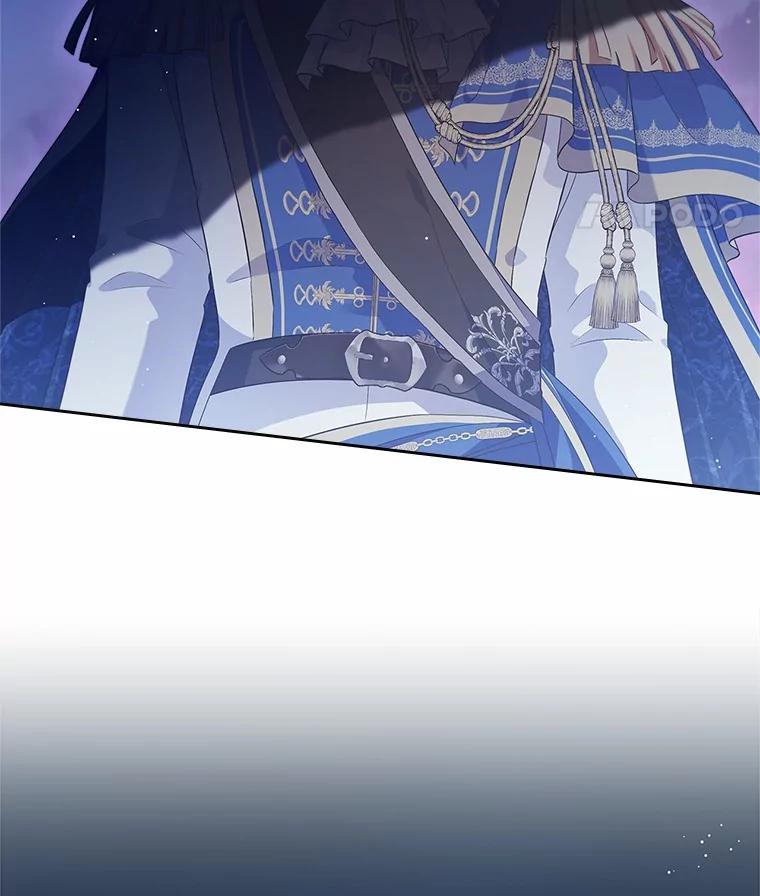 《抢走女主的初恋》43.狩猎祭 第116页