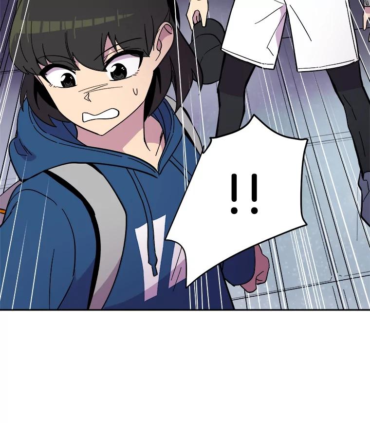 《STRESSER》44.表达自我 第138页