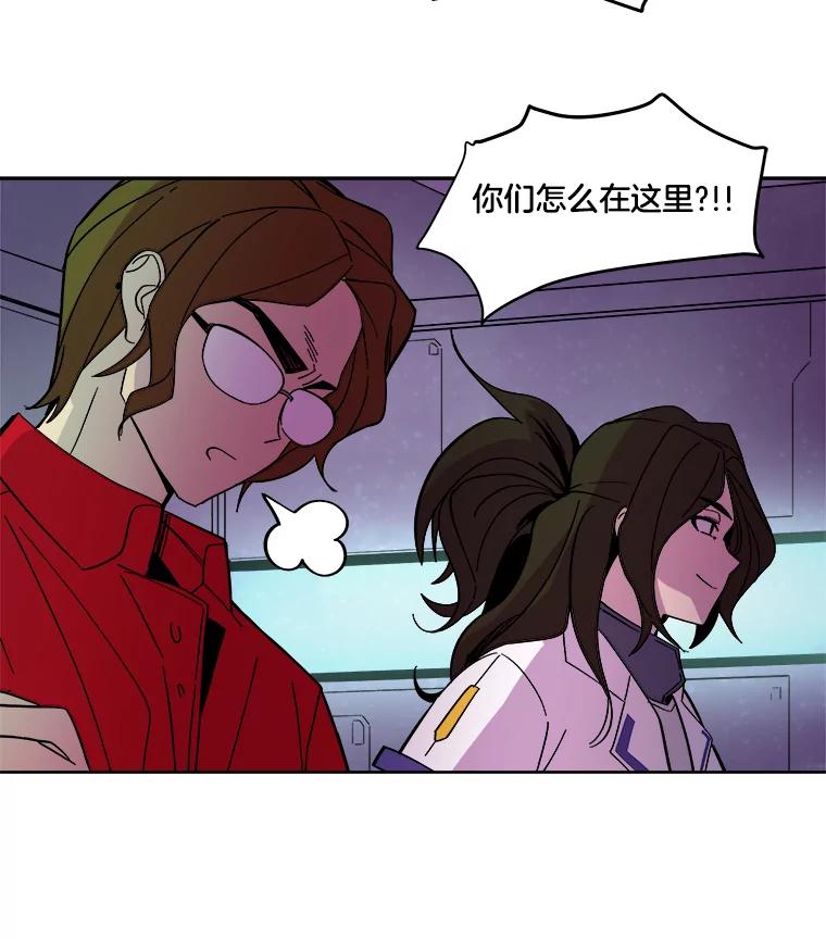 《STRESSER》44.表达自我 第134页