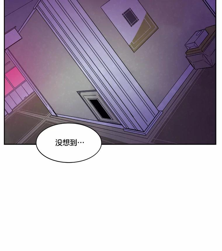《STRESSER》44.表达自我 第107页