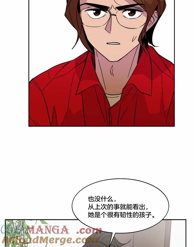 《STRESSER》44.表达自我 第49页