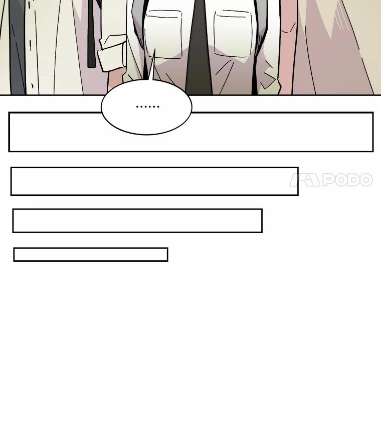 《STRESSER》44.表达自我 第34页