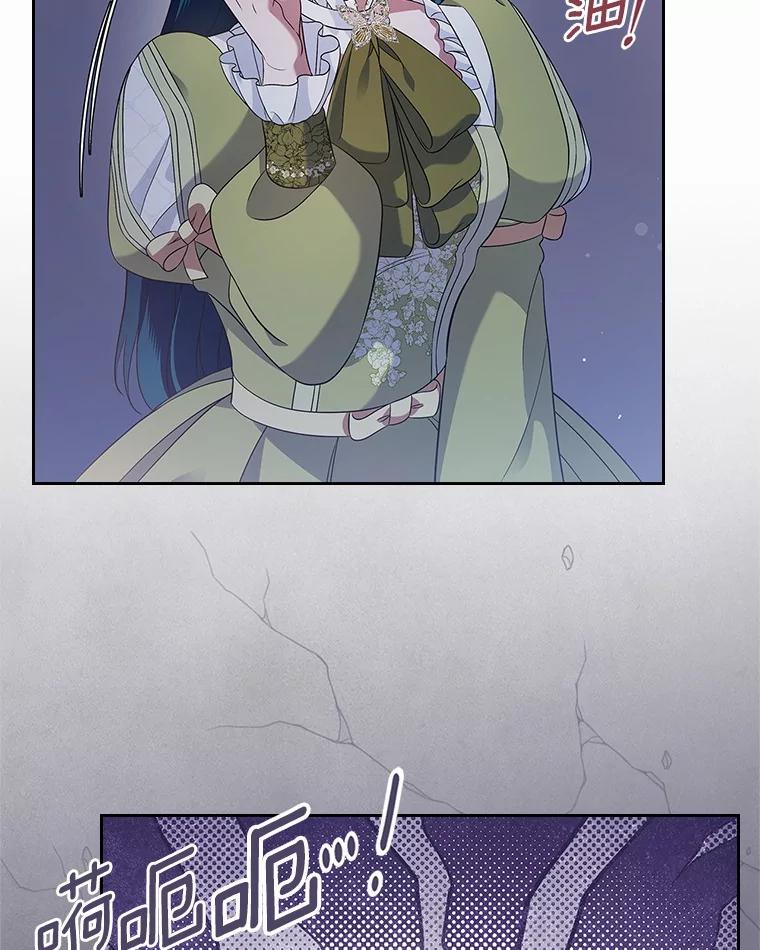 《抢走女主的初恋》44.这次不能帮你 第62页