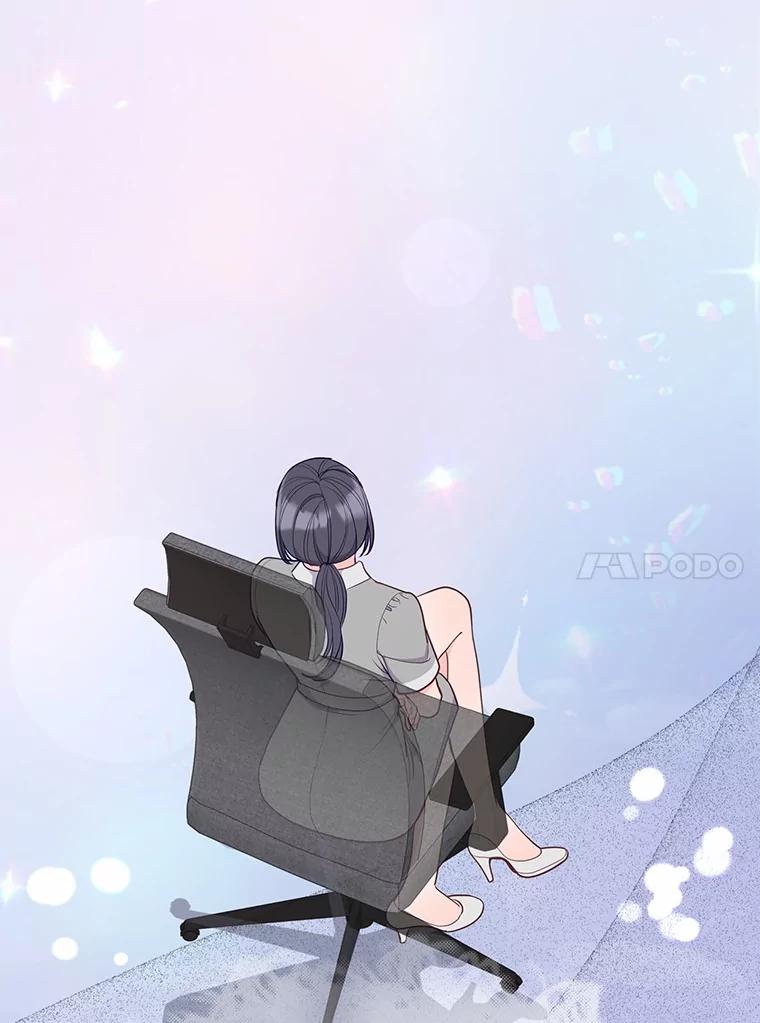 《奇怪的告白》44.彻底绝交 第91页