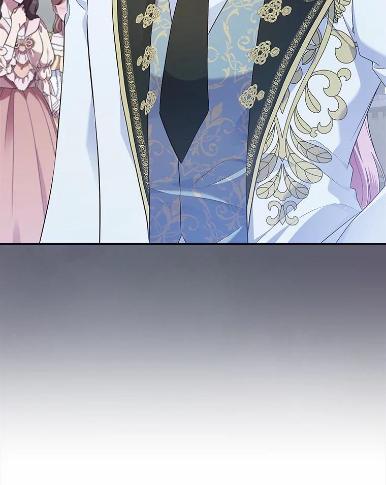 《抢走女主的初恋》44.这次不能帮你 第52页