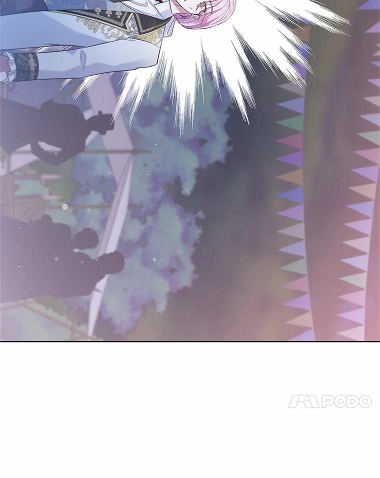 《抢走女主的初恋》44.这次不能帮你 第86页