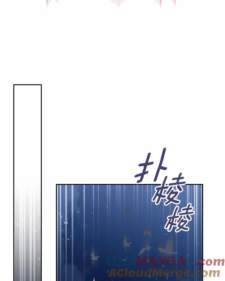 《抢走女主的初恋》44.这次不能帮你 第65页