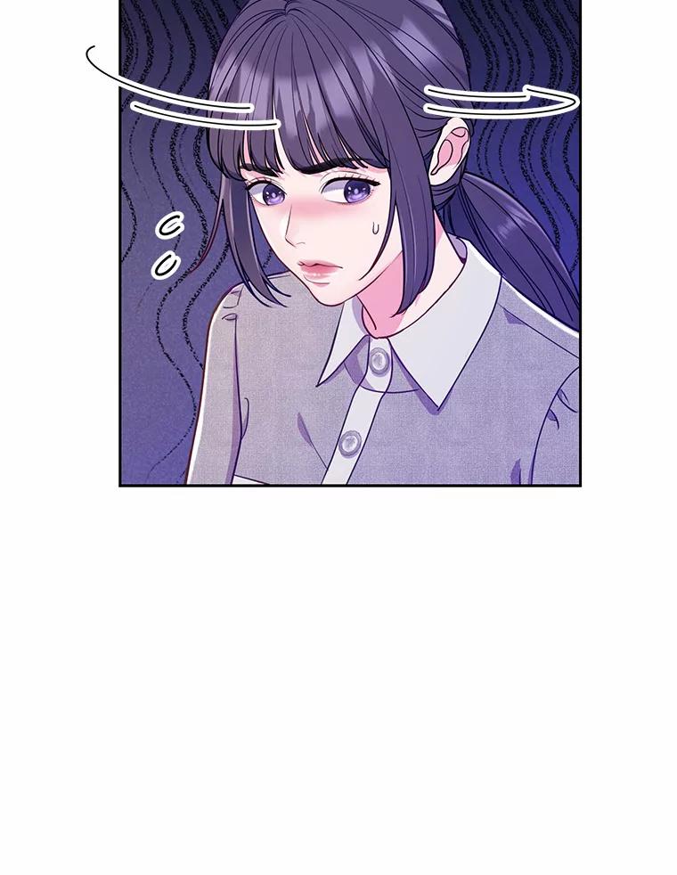 《奇怪的告白》44.彻底绝交 第16页