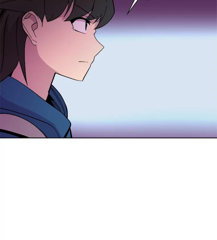 《STRESSER》45.最强队长 第14页