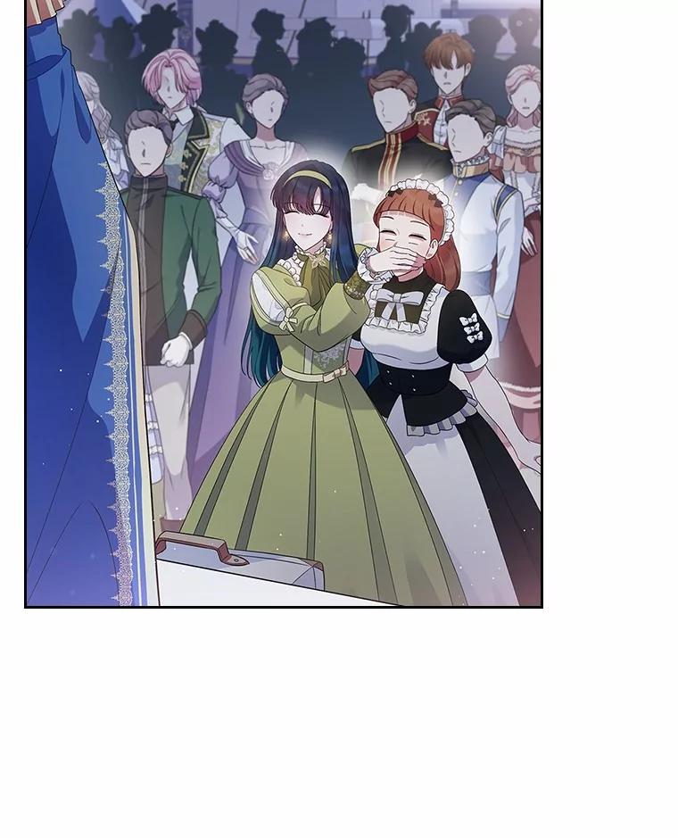《抢走女主的初恋》44.这次不能帮你 第19页