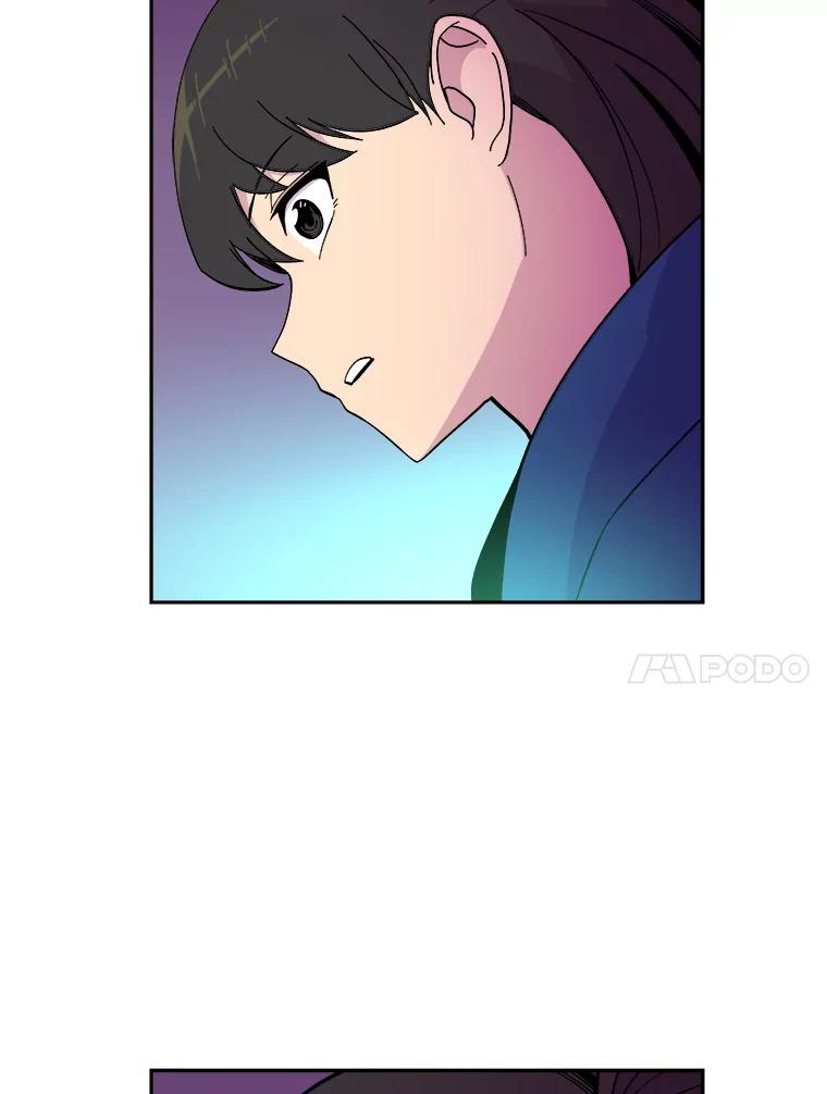 《STRESSER》45.最强队长 第62页
