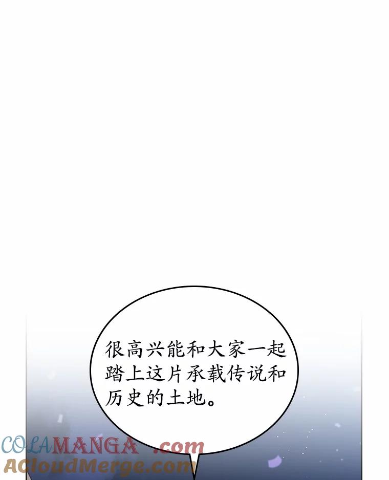 《抢走女主的初恋》44.这次不能帮你 第13页