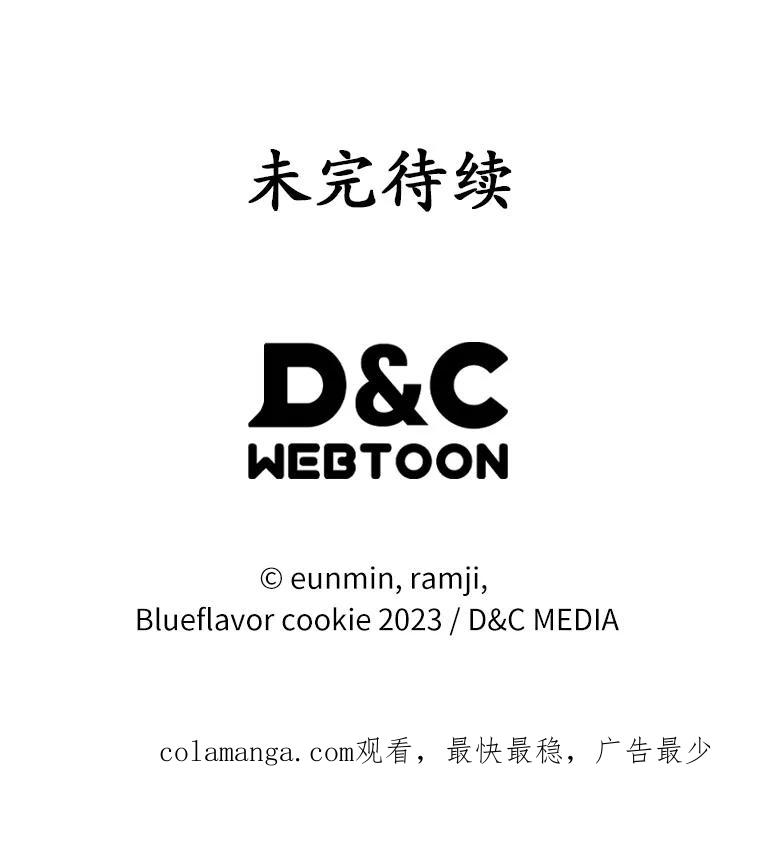 《抢走女主的初恋》44.这次不能帮你 第132页